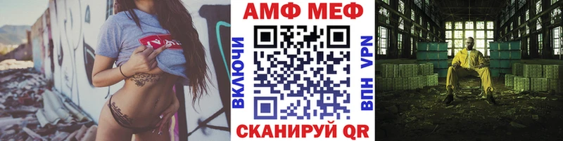 МЕТАМФЕТАМИН винт Мегион