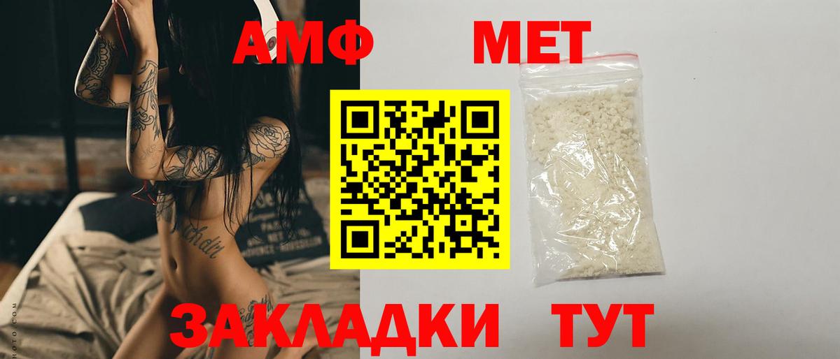 Метамфетамин  МЕТАМФЕТАМИН Декстрометамфетамин 99.9%  МЕТАМФЕТАМИН Декстрометамфетамин 99.9%  Вход с VPN  Мегион 