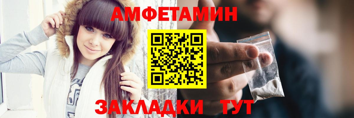 Метамфетамин Methamphetamine Мегион