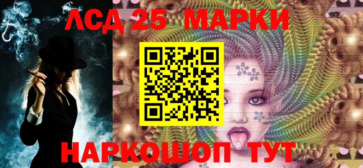 Мегион  Марки 25I-NBOMe 1500мкг  Вход с VPN  Марки 25I-NBOMe 1500мкг 