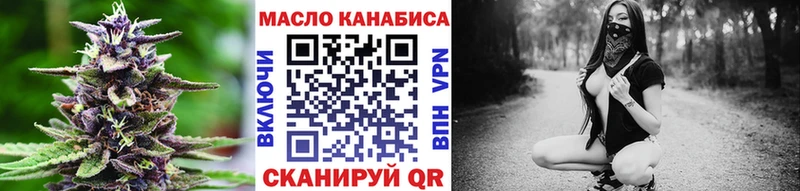 KRAKEN tor  Мегион  Дистиллят ТГК концентрат 