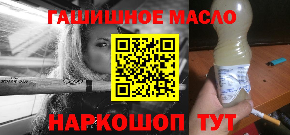 Мегион  наркота  Вход с VPN  Дистиллят ТГК Wax 