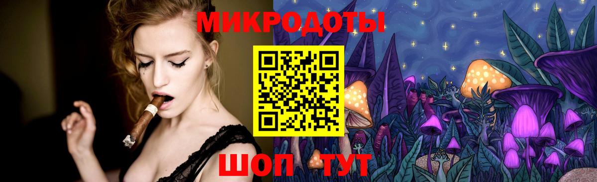 Мегион  Галлюциногенные грибы прущие грибы  Вход с VPN 