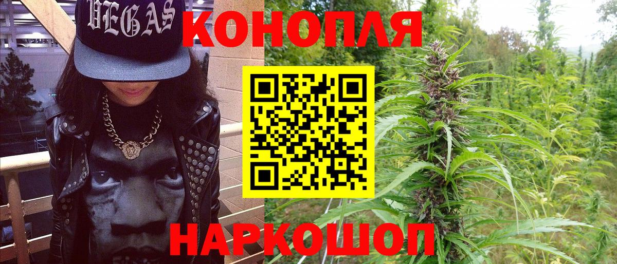 МАРИХУАНА LSD WEED Мегион