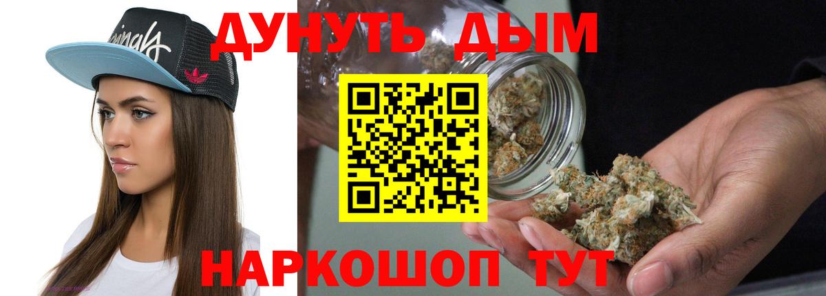 Каннабис Ganja  Канабис LSD WEED  Шишки марихуана VHQ  Вход с VPN  Конопля SATIVA & INDICA  Мегион 